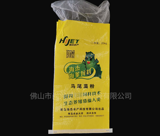 西寧專業(yè)綠色編織袋廠家